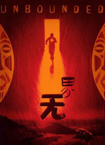 精品国产欧美一区二区五十路