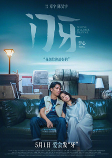 午夜精品国产