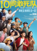 人人爽人人干